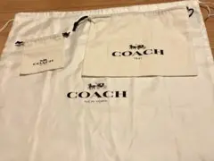 COACH 保存袋 巾着袋 3枚セット
