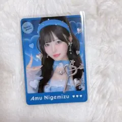 Qyunpid 逃げ水あむ トレカ