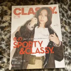 最安値　CLASSY. 12月号 冬のSPORTY & CLASSY.