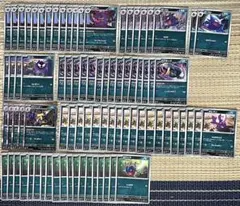 ポケモンカード ゲンガー ゴースト ゴース ハブネーク ストリンダー エレズンのサムネイル