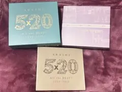 嵐 ベストアルバム 5×20