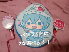 すとぷり　ころんくん　ダイカットクッション　ペンライト2本セット