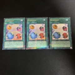 2026年最新】スケープ ゴート 英語の人気アイテム - メルカリ