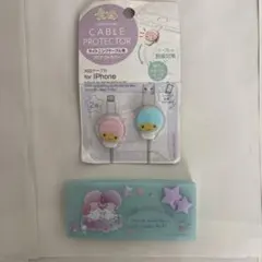 サンリオ キキララ ケース ケーブルプロテクター セット まとめ売り 匿名配送