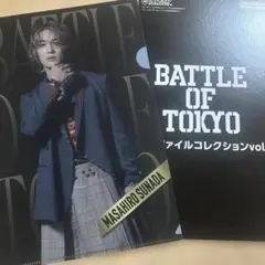 BATTLE OF TOKYO クリアファイルコレクションvol.2 砂田将宏
