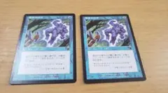 2026年最新】MTG 浄化の印章の人気アイテム - メルカリ