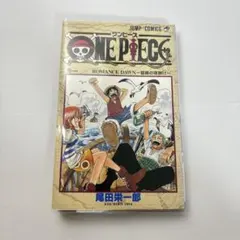 2026年最新】ワンピース 1巻 初版 1997年の人気アイテム - メルカリ