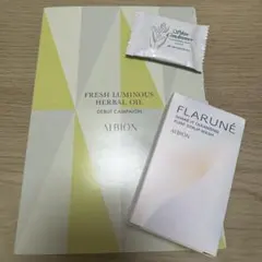 薬用スキンコンディショナーエッセンシャル　ペーパーマスクN サンプルセット