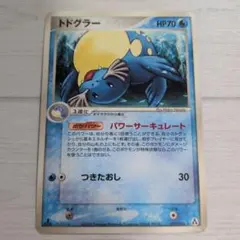 Item thumbnail for item 9577fa05-ffdd-4789-839d-0d9cee382cd7