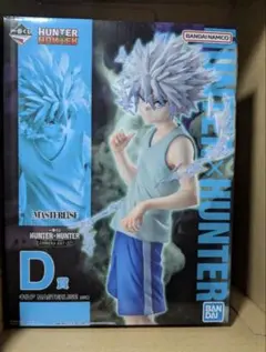ハンターハンター 一番くじ キルア フィギュア
