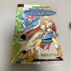 Item thumbnail for item 1bf1ce2e-8f1a-4ff3-86e4-bfe5584db114