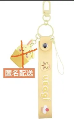 ちいかわ ハンドストラップ うさぎ　ハンドストラップのみ