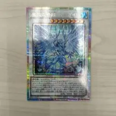 遊戯王 氷結の奇跡－ドラガイト プリズマティックシークレット - メルカリ