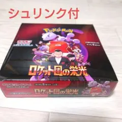 Robby 「再シュリンク❌ー純正品専用出品 2026年最新】再シュリンクの人気アイテム - メルカリ