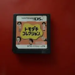 トモダチコレクション NTR-CCUJ-JPN