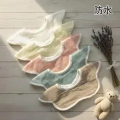 新品よだれかけ防水スタイベビースタイ360度つけ襟ガーゼエプロン無地F1∠