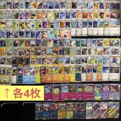 T*°様 628枚　ポケカ　汎用カード大量セットまとめ売り　デッキ構築パーツ　e