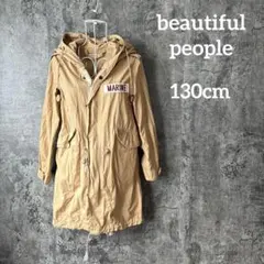 ⭐︎445 beutifulpeople キッズ　ミリタリー　モッズコート