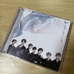 黎明/進むしかねぇ