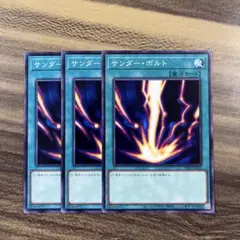 しんちゃん様 リクエスト 4点 まとめ商品