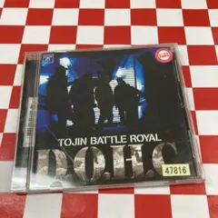 2026年最新】tojin battle royalの人気アイテム - メルカリ