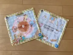たべっ子どうぶつ　ハンドタル　新品　2枚セット