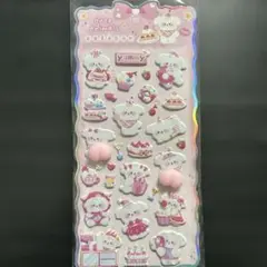 モコモコふわふわおしりシール