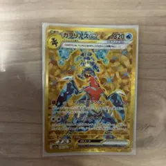 ガブリアスEX ur 090/062 sv3a テラスタル