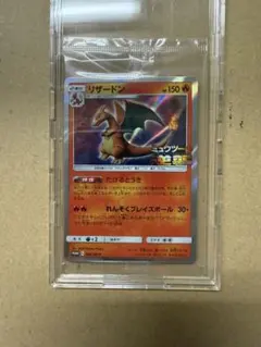 2025年最新】リザードン プロモ ミュウツーの逆襲の人気アイテム