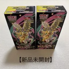 【2箱セット】ポケカ拡張パック ハイクラスパック MEGAドリームex〈BOX〉