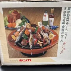 2026年最新】キンカ ろばたの人気アイテム - メルカリ