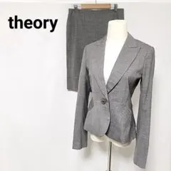 ​美品 セオリー TAILOR セットアップ スーツ NANA グレー 2 M