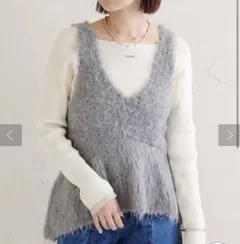 【値下げしました】mystic シャギーニットペプラムベスト グレー