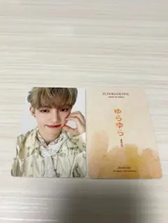 ZEROBASEONE zb1 ゼベワン　ゆらゆら トレカ　ハオ　ジャン・ハオ