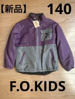 【新品】F.O.KIDS リバーシブルブルゾン　140のサムネイル
