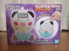 HUNTER×HUNTER フィグライフ！ ポットクリン 貯金箱のサムネイル