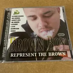 BROWN BOY