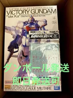 新品未開封MG 1/100 νガンダム Ver.Ka プラモデル - メルカリ