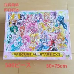 2026年最新】パズル プリキュア オールスターズの人気アイテム - メルカリ