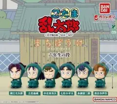 まちぼうけ 忍たま乱太郎 六年生の段 全6種 フルコンプセット