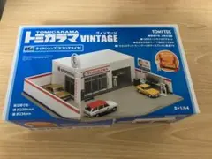 トミーテック トミカラマ ヴィンテージ 04a 中古車店 (高速モータース