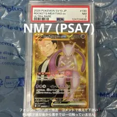 Item thumbnail for item 1079b5e5-c78d-4681-a8b8-2efa020e3eb4