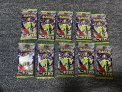 サーチ済みポケモンカード ムニキスゼロ未開封10パック