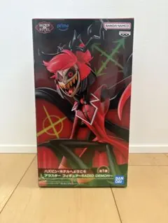 ハズビン・ホテルへようこそ アラスターフィギュア　　　RADIO DEMON