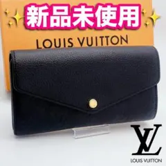 即決フォロー割！ルイヴィトン サラ モノグラム 黒 財布 正規保証2947.