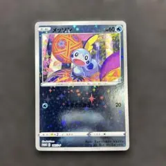 ポケモン - メッソン　カナザワ　プロモ メッソン 146/S-P カナザワ プロモ - メルカリ