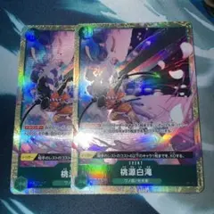 ワンピースカードゲーム 桃源白滝 プレミアムカードコレクション
