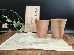 2026年最新】備前焼 吉本正の人気アイテム - メルカリ