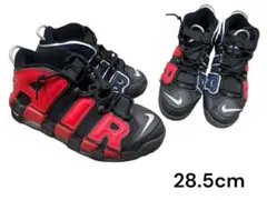 NIKEナイキ　モアテン　28.5cm モアアップテンポ　スニーカー