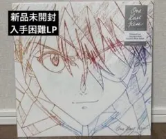 2026年最新】one last kiss メガジャケの人気アイテム - メルカリ